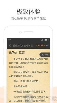 爱博国际网投官网